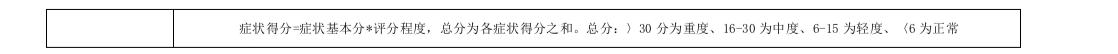1-2309201F535951.png